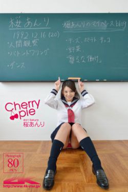 诛仙在线观看完整版